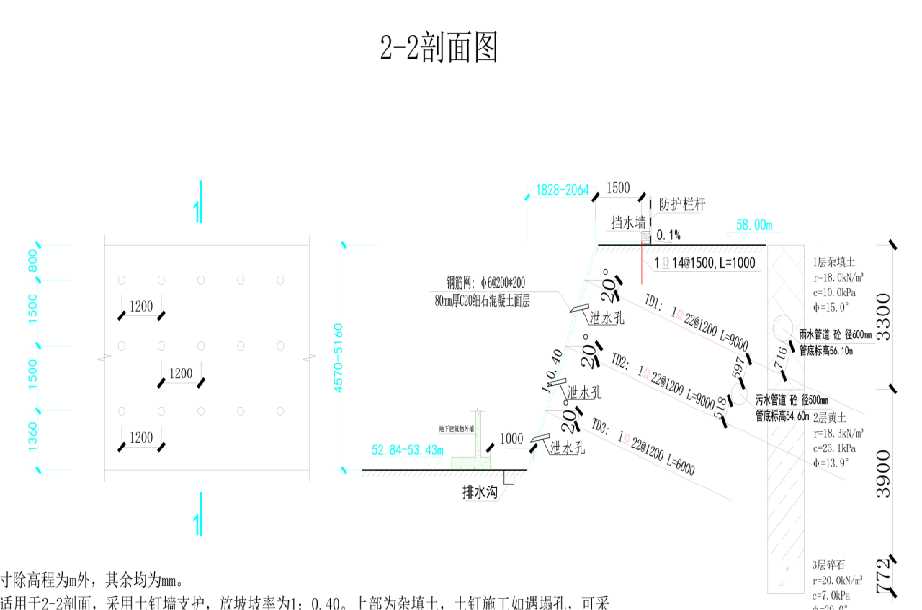 邢台巨鹿县岩土工程设计